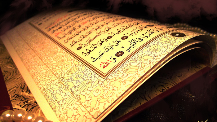 حب الوالدين في تقريب القرآن الى الاذهان