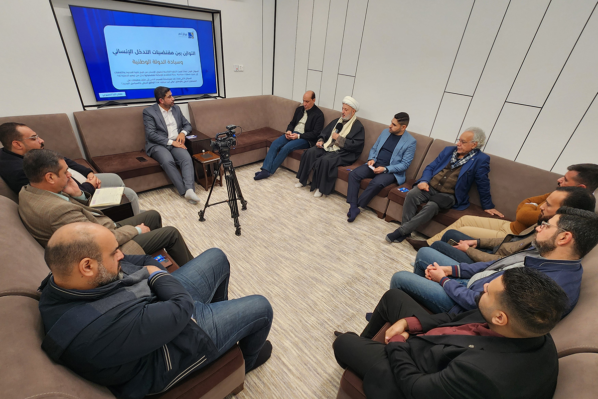 مركز آدم ناقش.. التوازن ما بين مقتضيات التدخل الإنساني وسيادة الدول