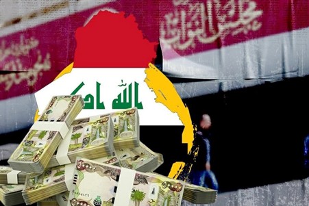 العراق: موازنة البرامج في مواجهة موازنة البنود، تحديات ومتطلبات