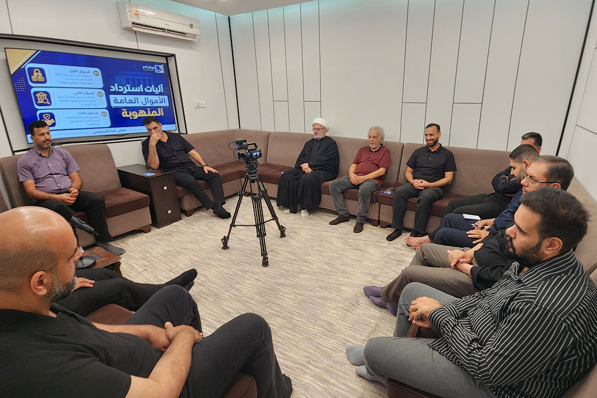  مركز آدم ناقش.. آليات استرداد الأموال العامة المنهوبة