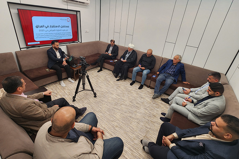 مركز المستقبل ناقش.. مستقبل الاستقرار في العراق على ضوء السلوك السياسي في 2025