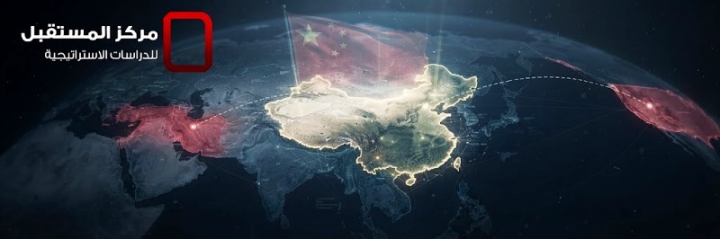 الصين وإعادة تشكيل النظام الدولي في ظل أزمة غرب آسيا
