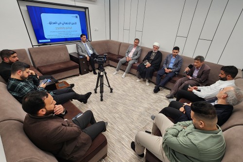 مركز آدم ناقش.. الأمن الإنساني في العراق، الواقع والطموح