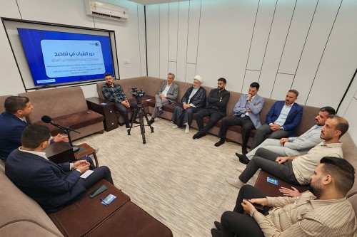 مركز آدم ناقش.. دور الشباب في تصحيح مسار الديمقراطية التمثيلية في العراق
